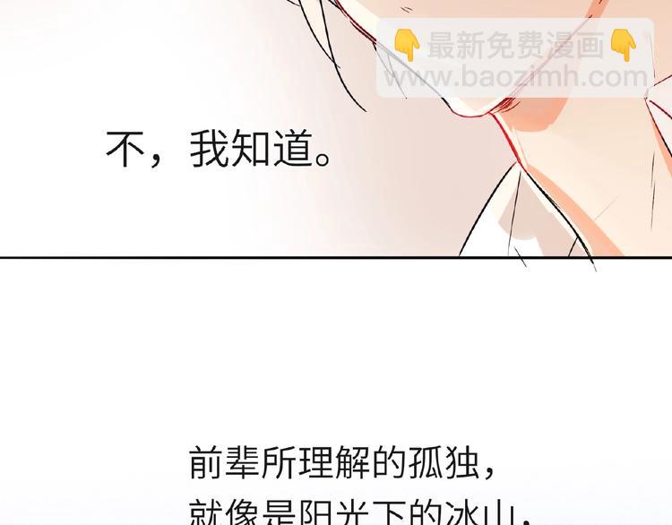 第34话  海面下的冰山(1/2)-第36话