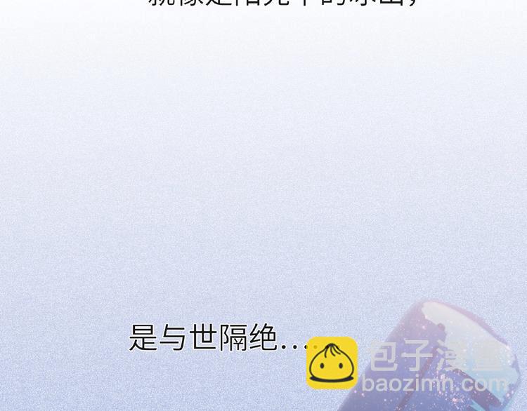 第34话  海面下的冰山(1/2)-第36话