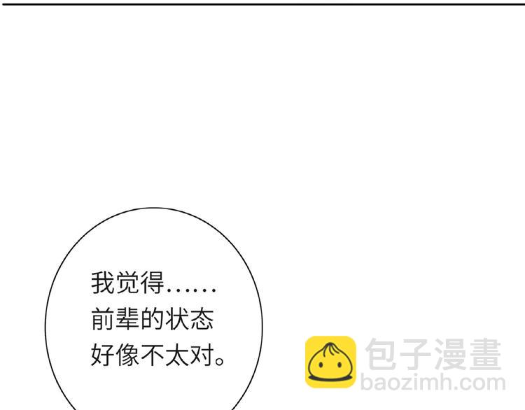 第34话  海面下的冰山(1/2)-第36话