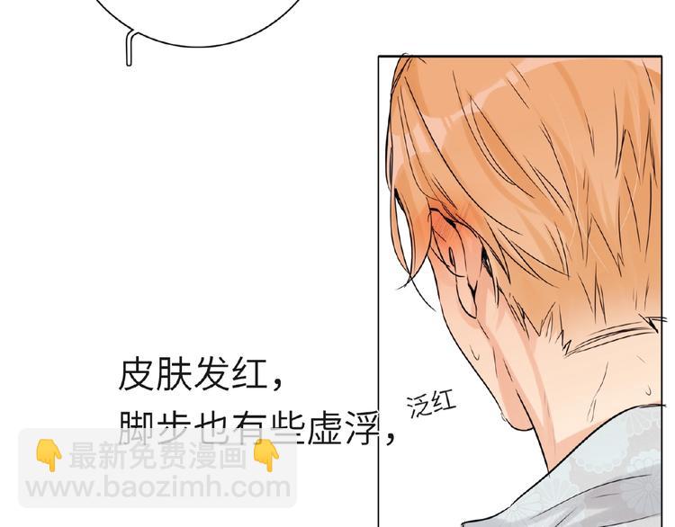 第34话  海面下的冰山(1/2)-第36话