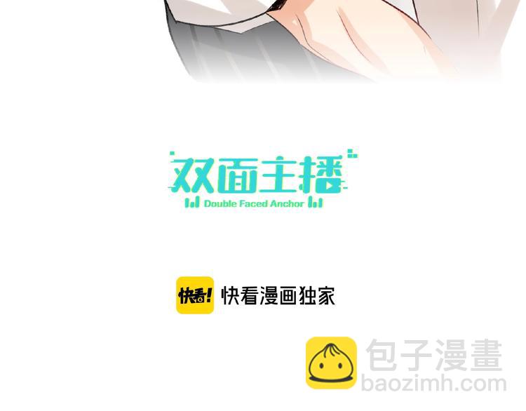 第36话  橄榄枝？(1/3)-第38话