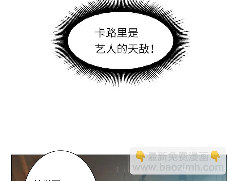 第36话  橄榄枝？(1/3)-第38话