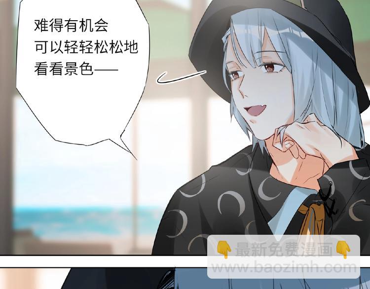 第36话  橄榄枝？(1/3)-第38话