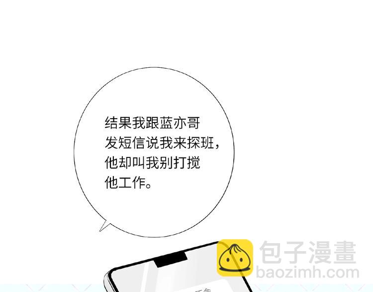 第36话  橄榄枝？(1/3)-第38话