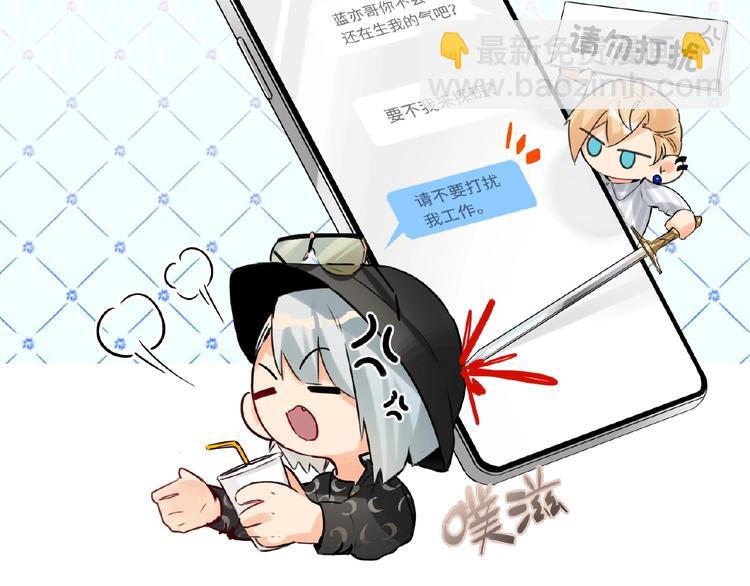 第36话  橄榄枝？(1/3)-第38话