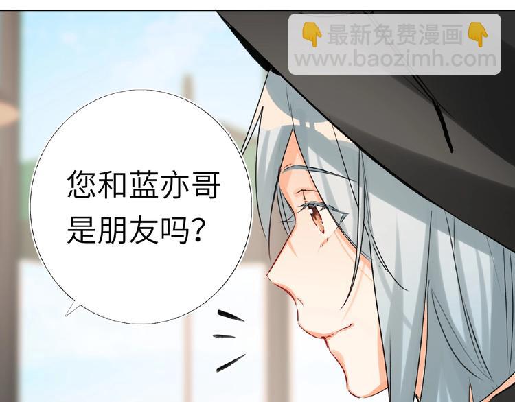 第36话  橄榄枝？(1/3)-第38话