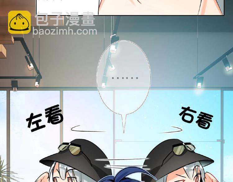 第36话  橄榄枝？(1/3)-第38话