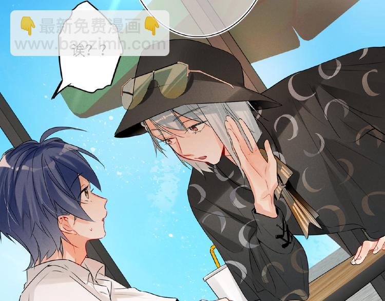 第36话  橄榄枝？(1/3)-第38话