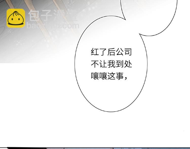 第36话  橄榄枝？(1/3)-第38话