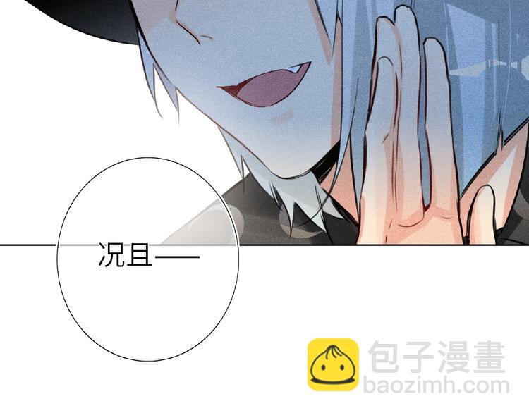 第36话  橄榄枝？(1/3)-第38话