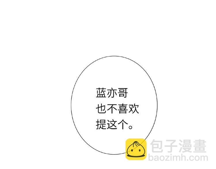 第36话  橄榄枝？(1/3)-第38话