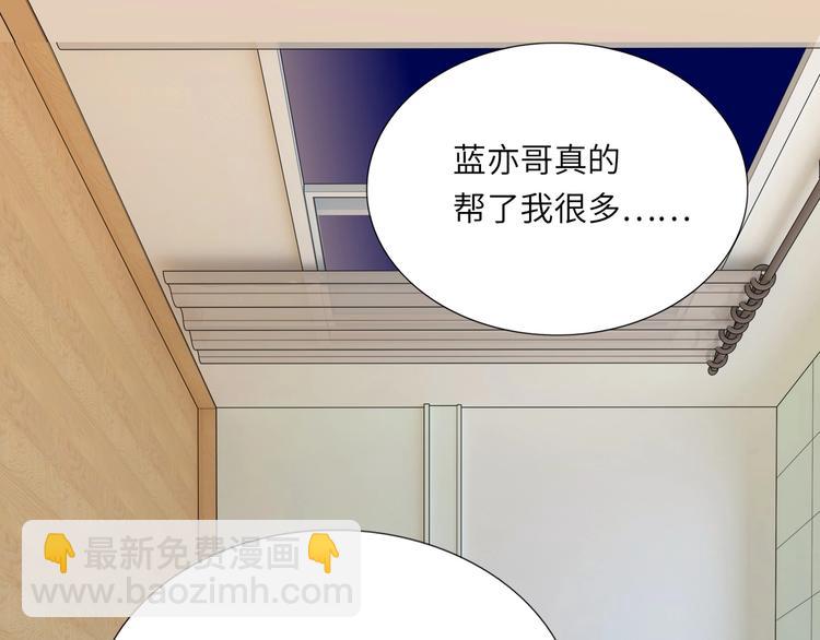 春节番外  愿你心想事成-第40话