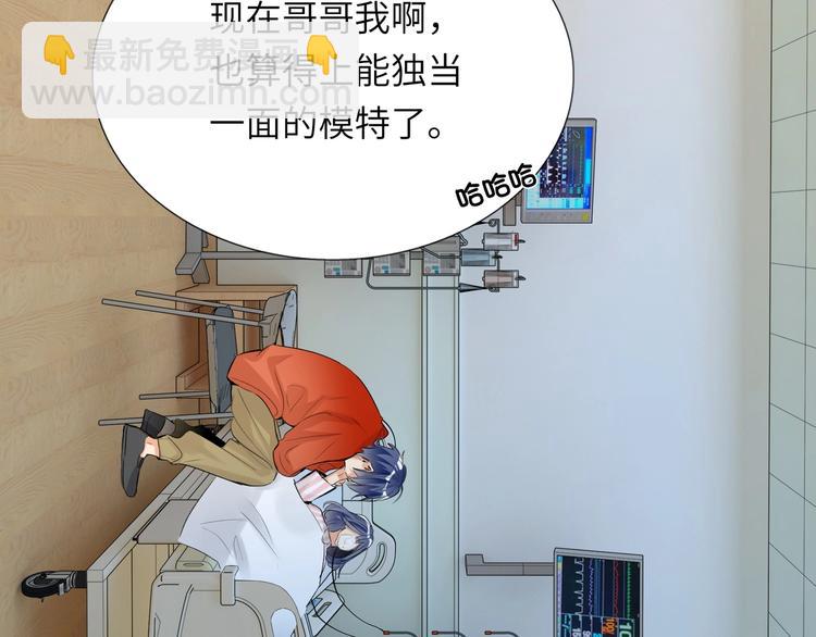 春节番外  愿你心想事成-第40话