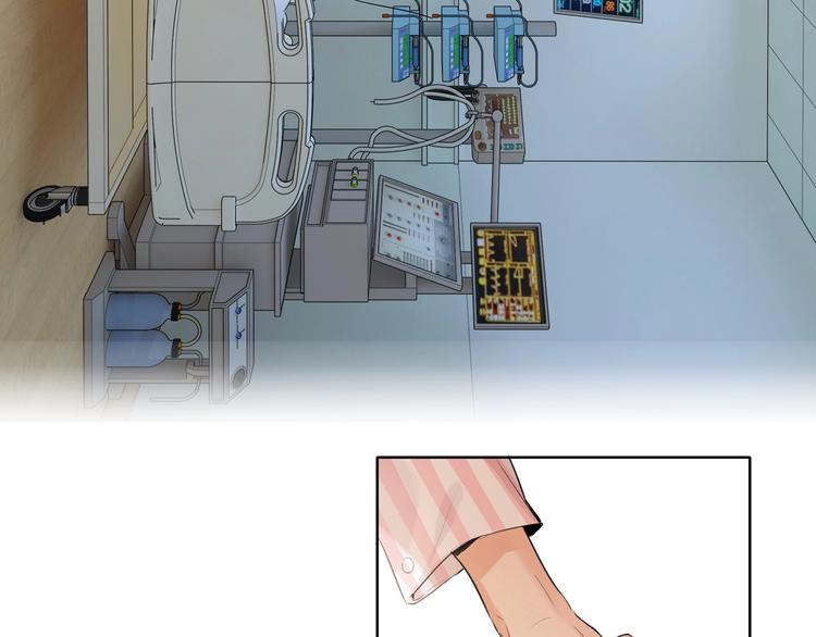 春节番外  愿你心想事成-第40话