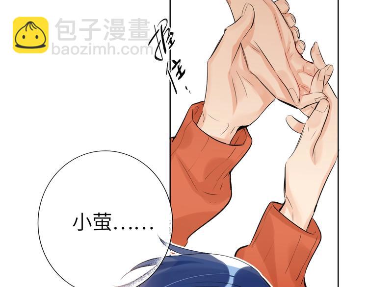 春节番外  愿你心想事成-第40话