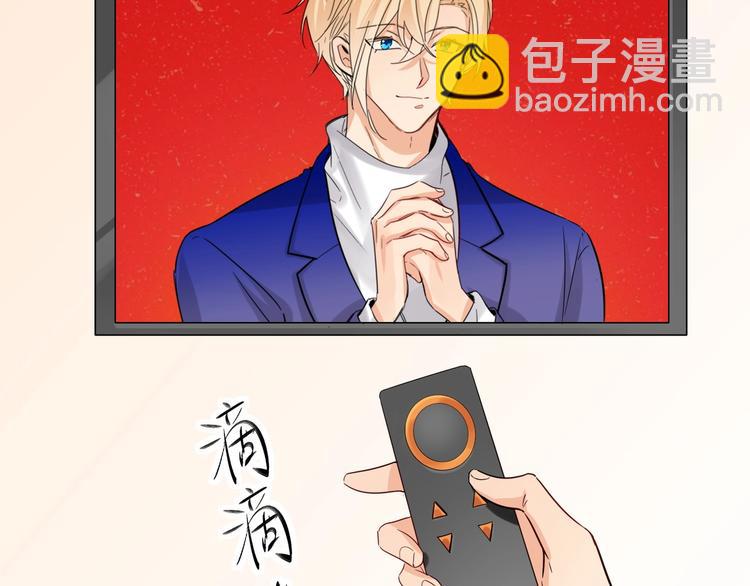 春节番外  愿你心想事成-第40话