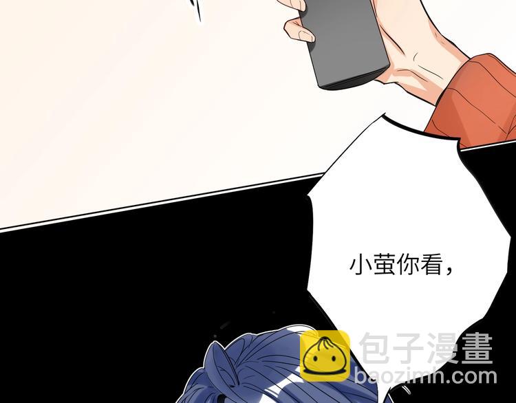 春节番外  愿你心想事成-第40话