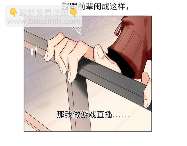 第39话  冲突(1/3)-第42话