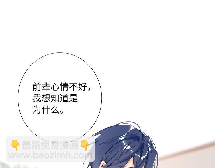 第39话  冲突(1/3)-第42话