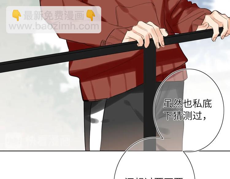 第39话  冲突(1/3)-第42话