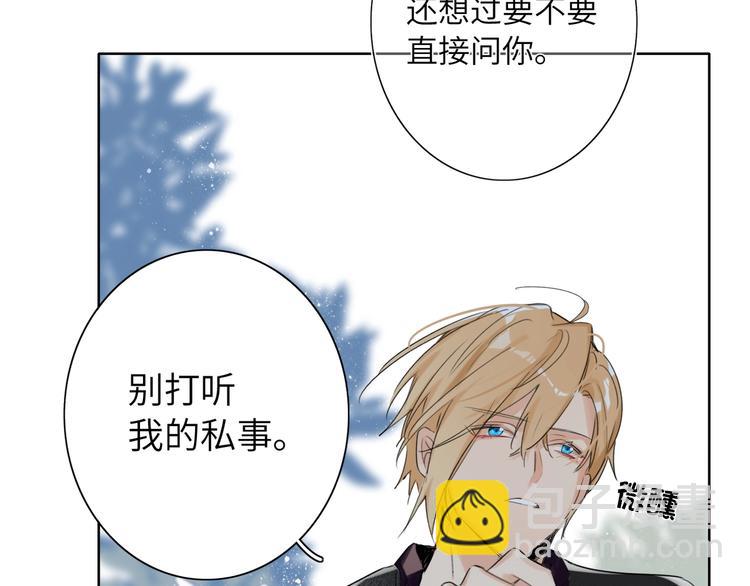 第39话  冲突(1/3)-第42话