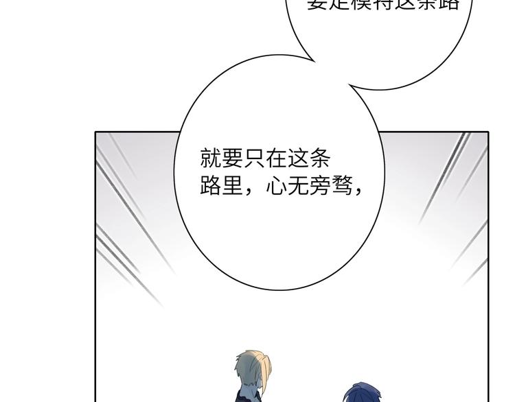 第39话  冲突(1/3)-第42话