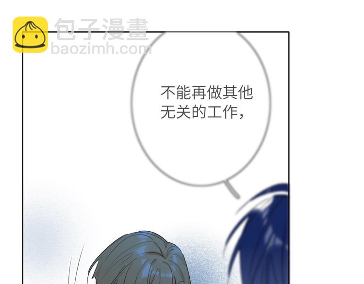 第39话  冲突(1/3)-第42话