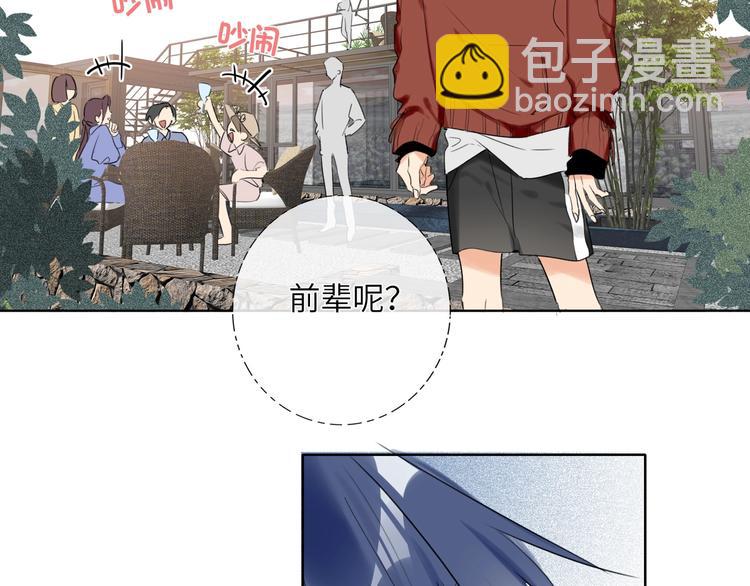 第39话  冲突(1/3)-第42话