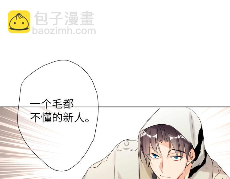 第41话  强敌？？(1/3)-第44话