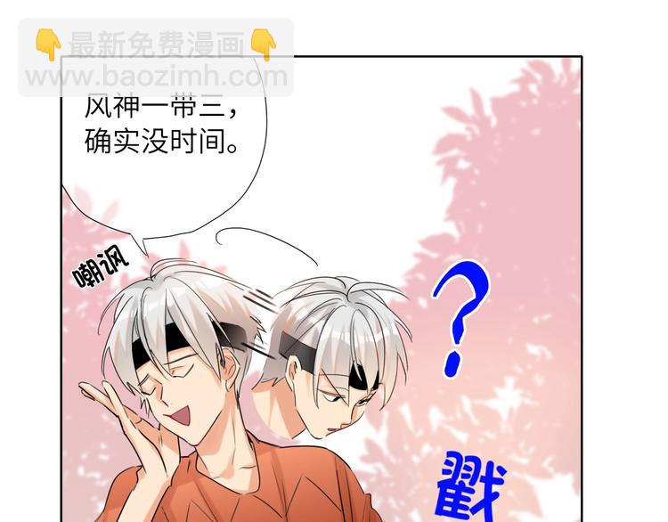 第41话  强敌？？(1/3)-第44话