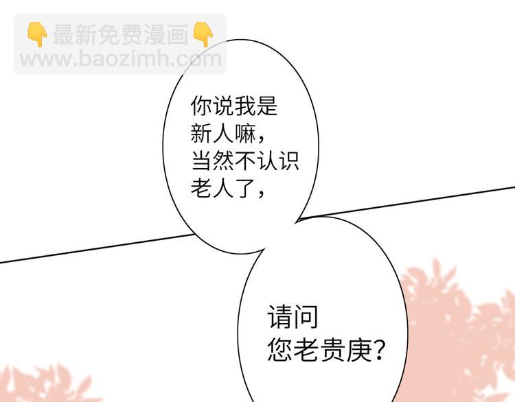 第41话  强敌？？(1/3)-第44话