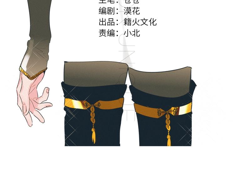 第41话  强敌？？(1/3)-第44话