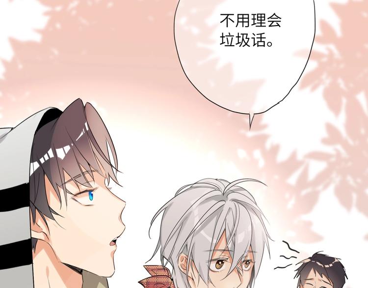 第41话  强敌？？(1/3)-第44话