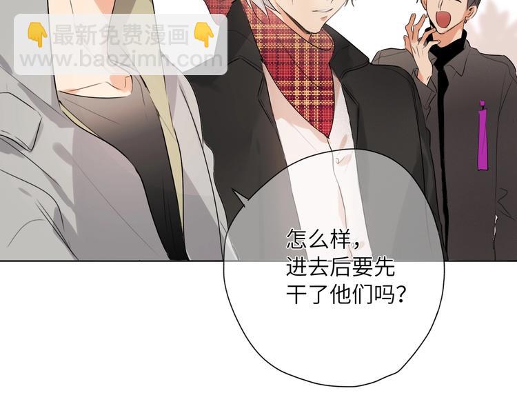 第41话  强敌？？(1/3)-第44话