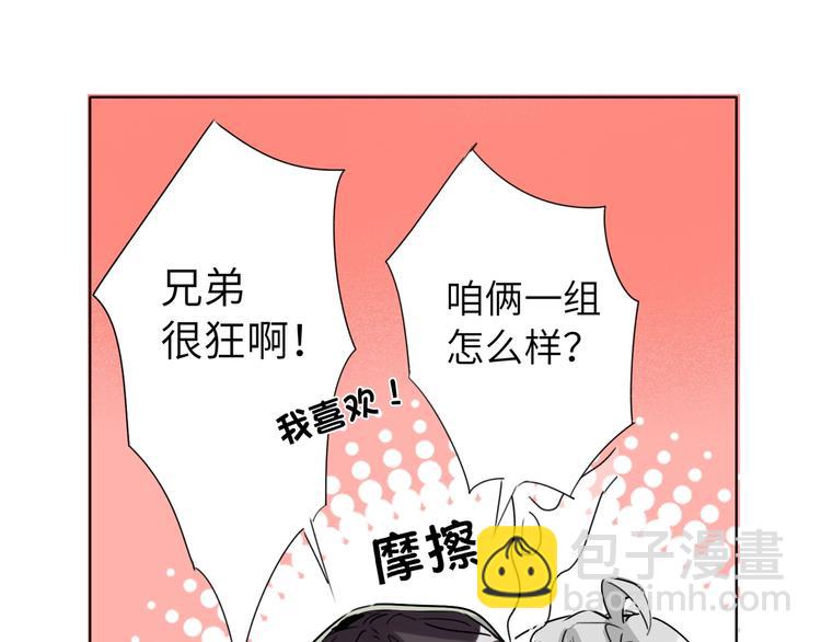 第41话  强敌？？(1/3)-第44话