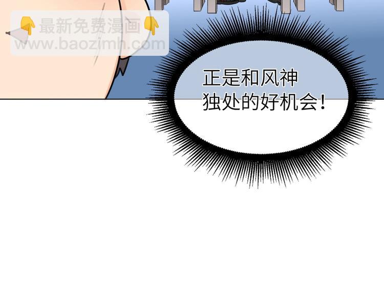 第41话  强敌？？(1/3)-第44话