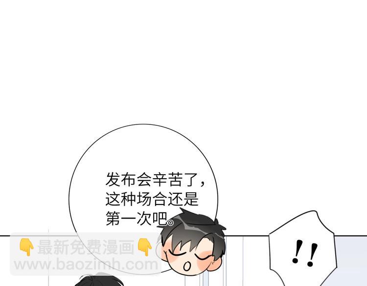 第43话  宴会(1/3)-第46话