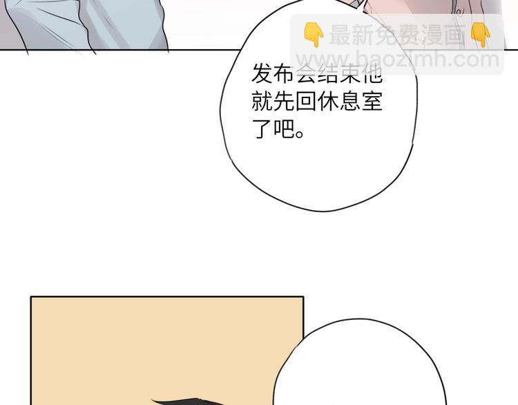 第43话  宴会(1/3)-第46话