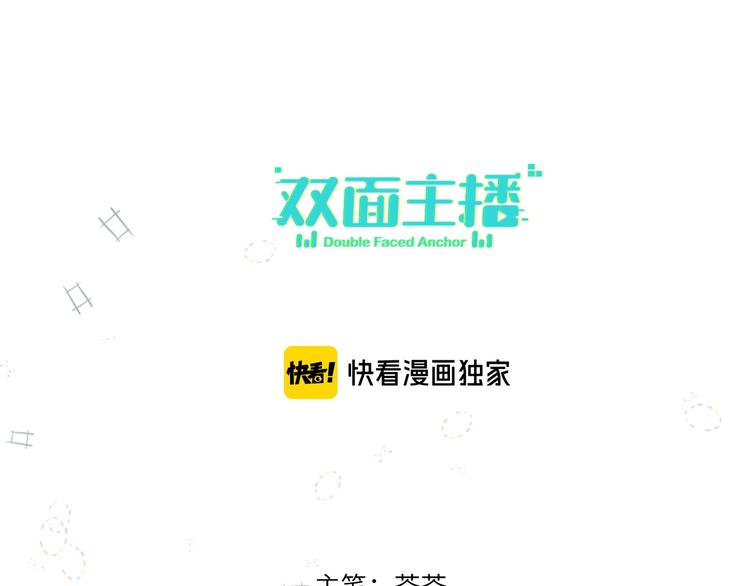 第45话  背叛-第48话