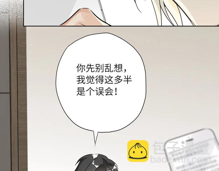 第45话  背叛-第48话