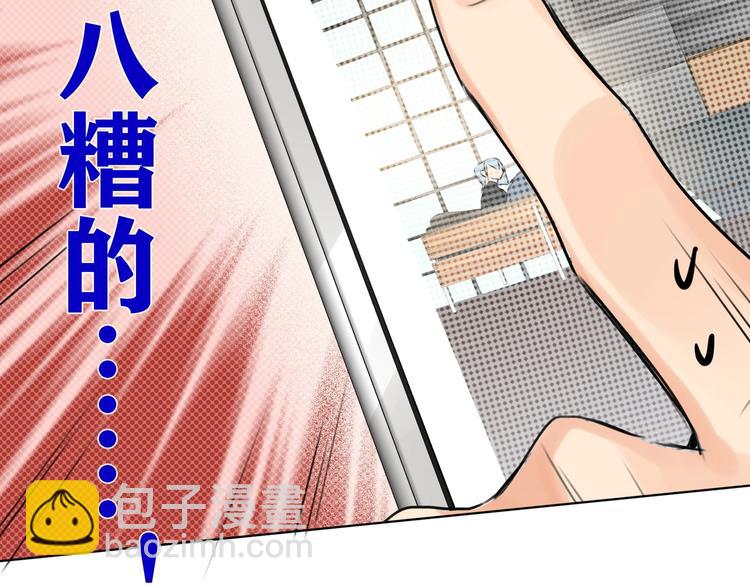 第45话  背叛-第48话