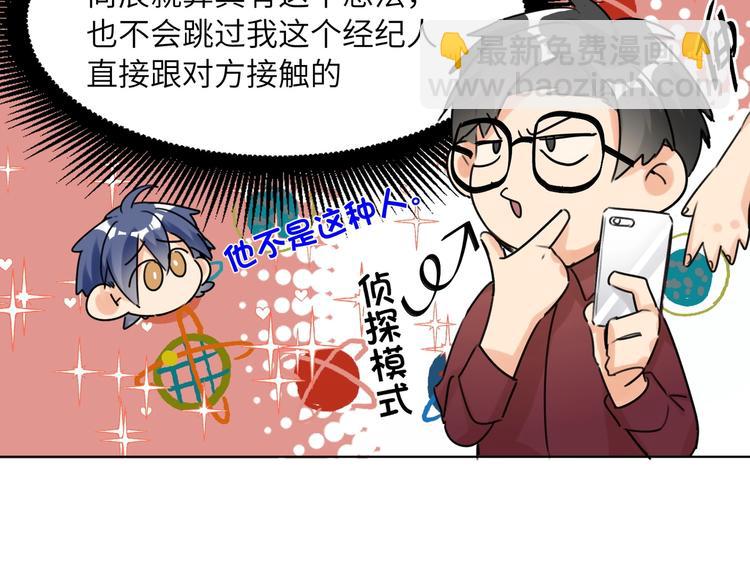 第45话  背叛-第48话