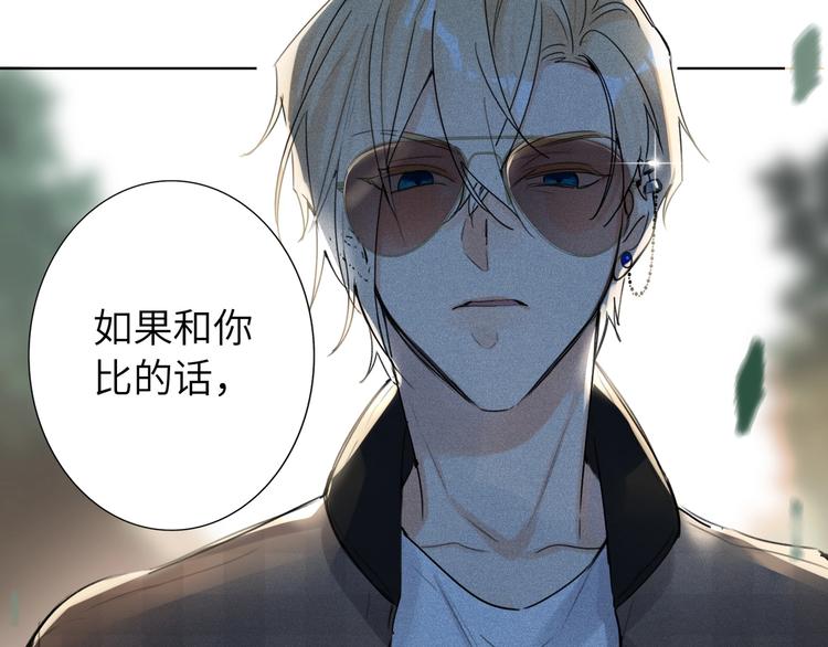 第47话  往事-第50话