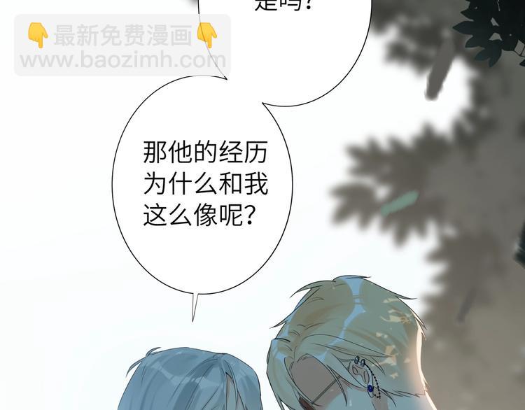 第47话  往事-第50话