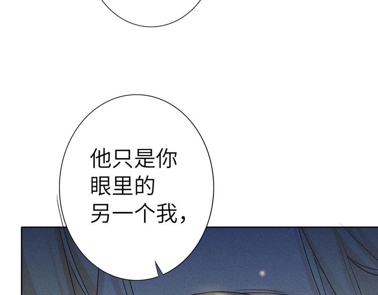 第47话  往事-第50话