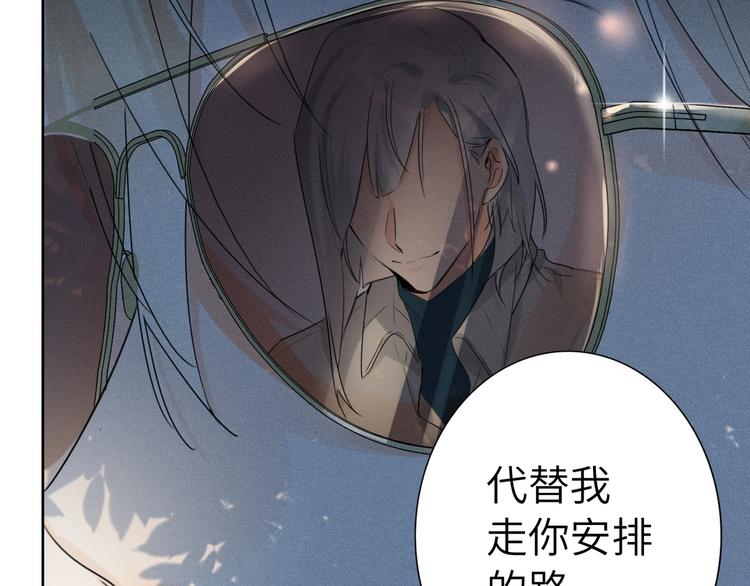 第47话  往事-第50话