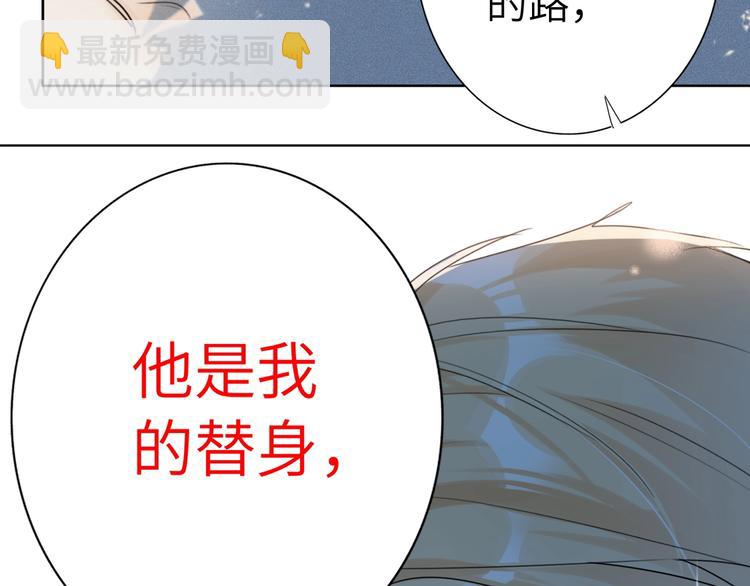 第47话  往事-第50话