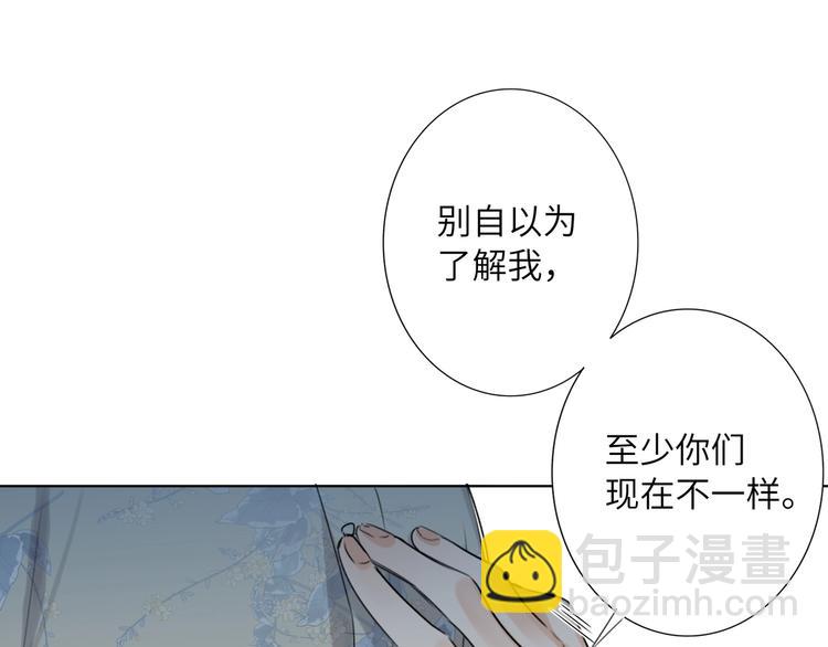 第47话  往事-第50话