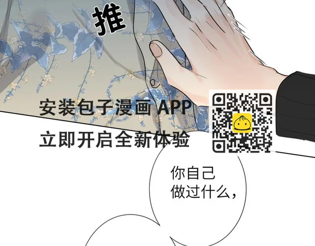 第47话  往事-第50话