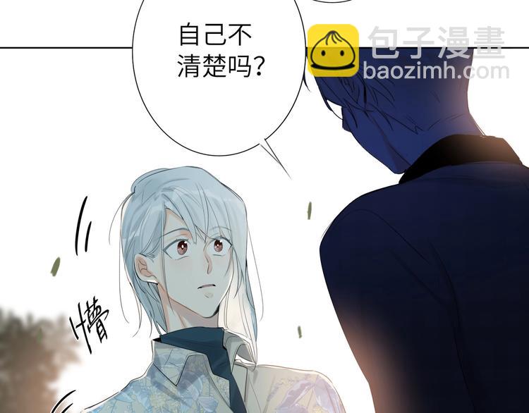 第47话  往事-第50话